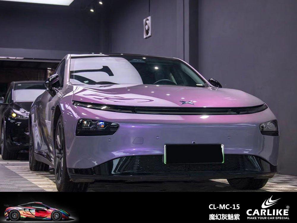 CARLIKE CL-MC-15 Magique Caméléon Gris Violet Vinyle — 
